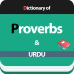 proverbs dictionary android application logo